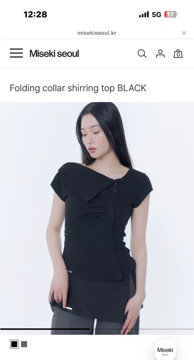 미세키서울 High neck shirring button shirt CH | 브랜드 중고거래